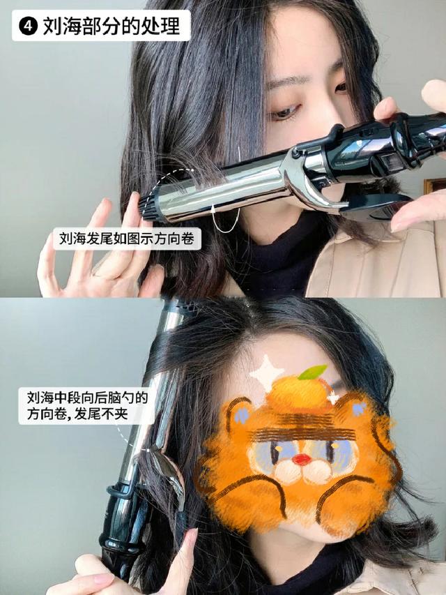 中短发教程来啦，5步卷出百搭慵懒发型