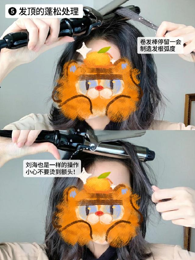 中短发教程来啦，5步卷出百搭慵懒发型