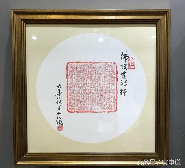 “四柱生辰”案例分析（三）