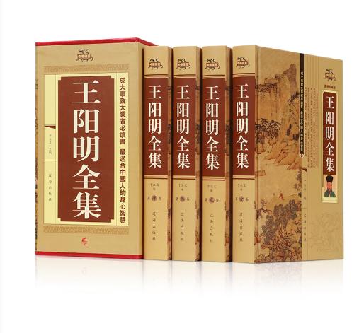 遇到位高权重、惹不起的小人，怎么办？王阳明生辰策略，非常实用