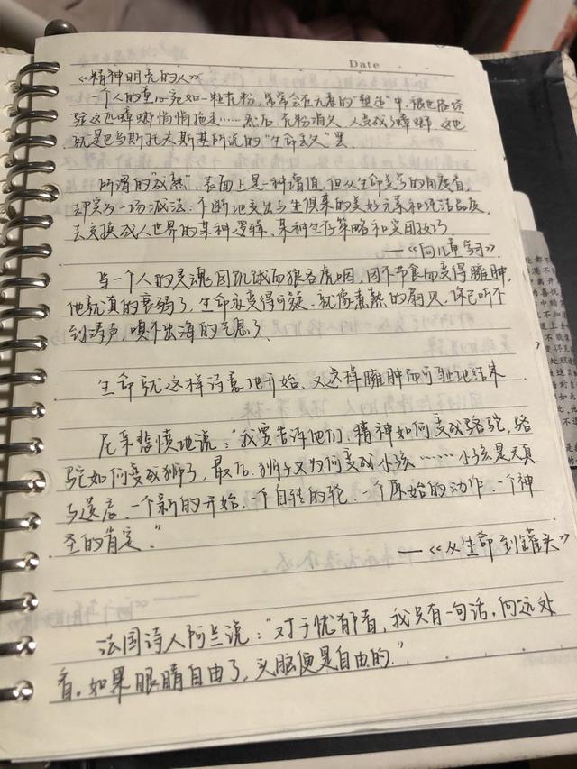 北大女生自杀后235天：手机两头生死相隔的母女