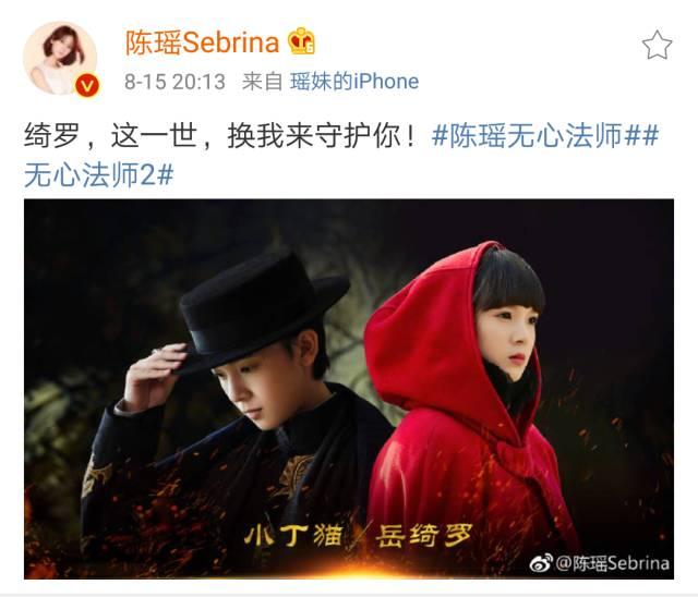 陈瑶：百变小精灵，看她如何从腹黑萝莉变身霸气少爷