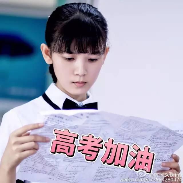 陈瑶：百变小精灵，看她如何从腹黑萝莉变身霸气少爷