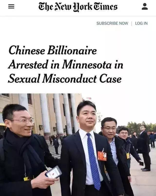 刘强东的八月最后一天