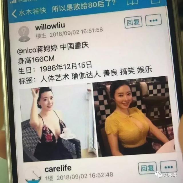 刘强东的八月最后一天