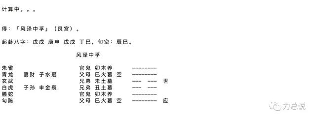 刘强东的八月最后一天