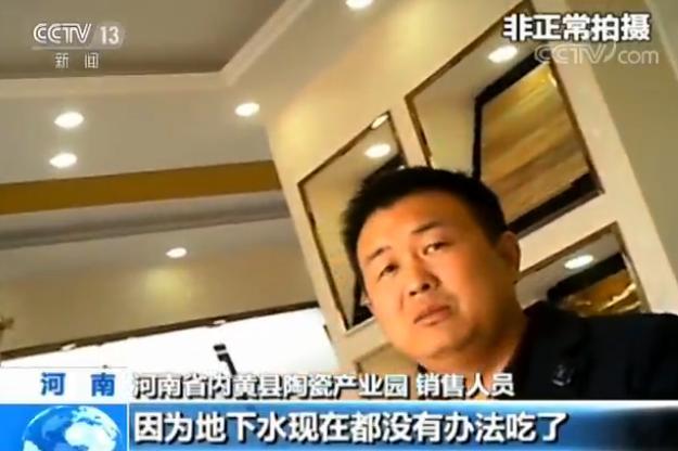央视曝光产值百亿“污染园区” 污染现场触目惊心粮食绝收 快看