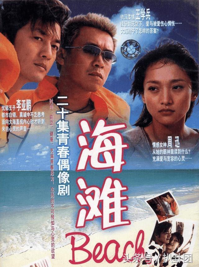 如懿传里憋坏了的周公子，感情中是什么样子的？