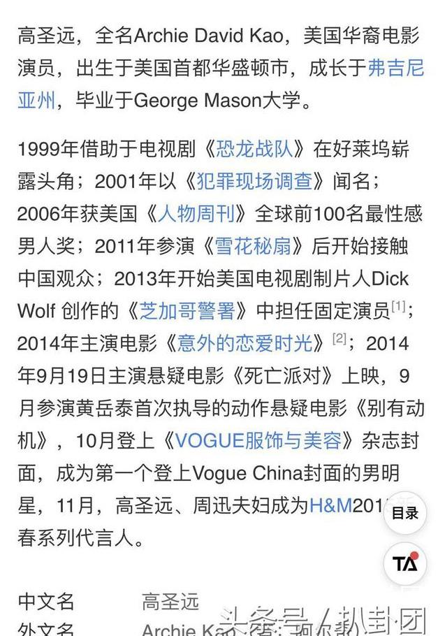 如懿传里憋坏了的周公子，感情中是什么样子的？