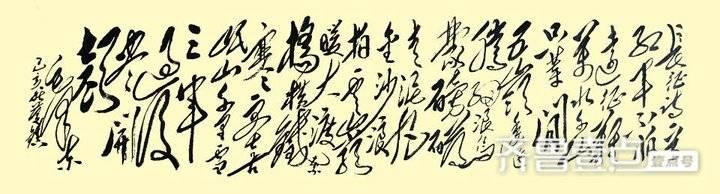 情融神韵 翰墨飘香 文/孙淑静