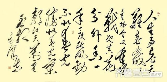 情融神韵 翰墨飘香 文/孙淑静