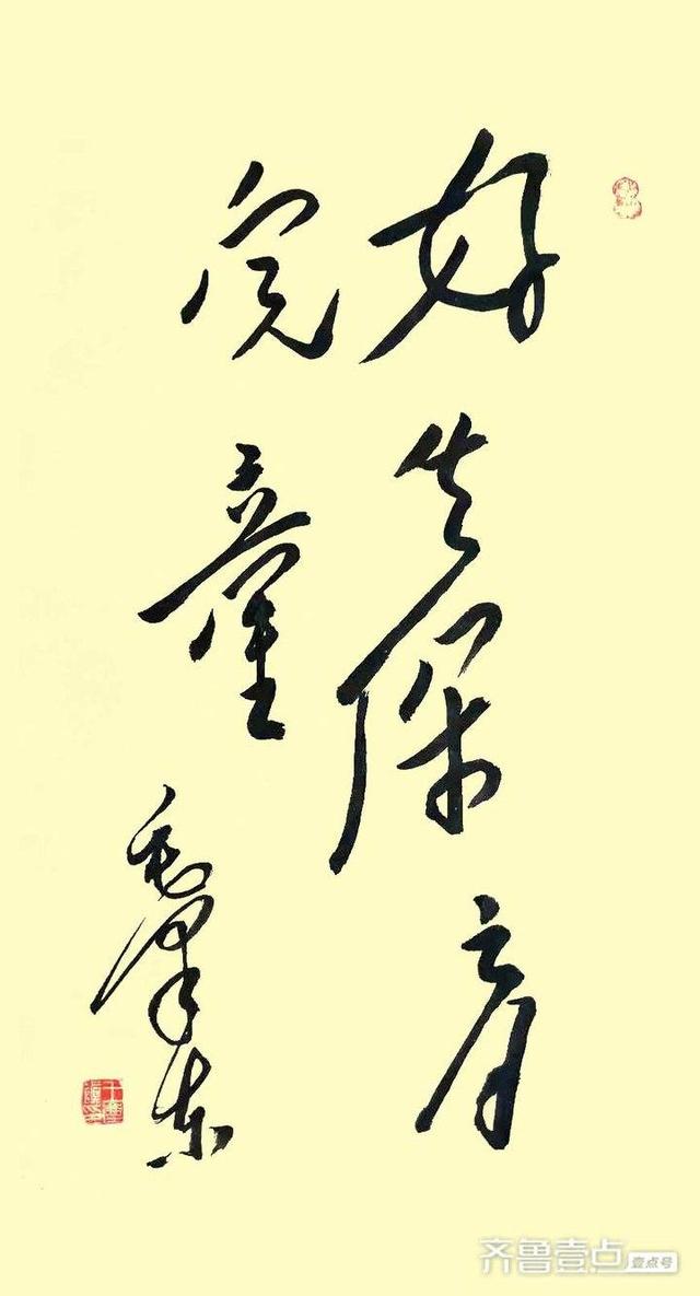 情融神韵 翰墨飘香 文/孙淑静