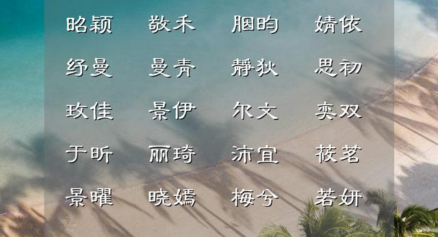 樱花烂漫的仙女名字，花园满枝，美不胜收