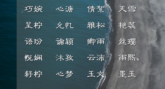 樱花烂漫的仙女名字，花园满枝，美不胜收