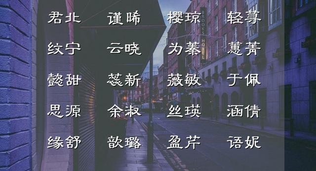 樱花烂漫的仙女名字，花园满枝，美不胜收