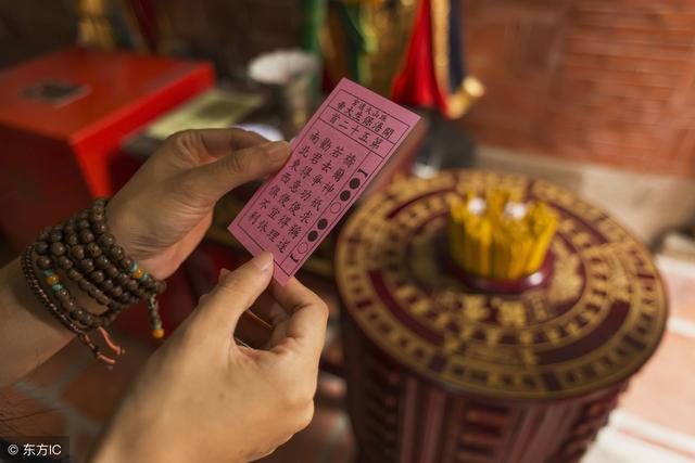 生辰口诀注解！（经典至理，不可不看）