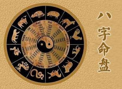 分析一个真实命例，对生辰有兴趣的朋友都可以看看