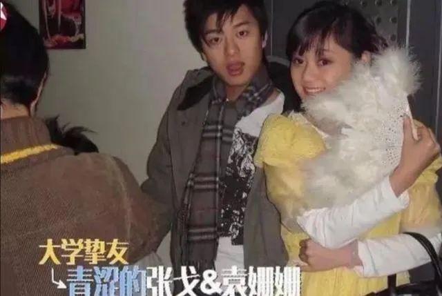 “招黑女神”袁姗姗上位记
