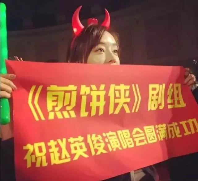 “招黑女神”袁姗姗上位记