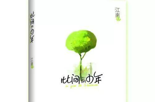 我们班的那些绰号