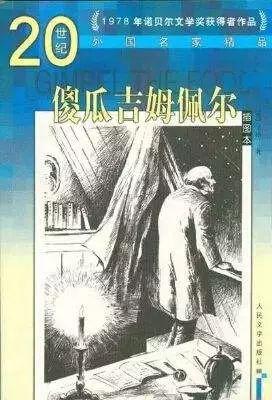 我们班的那些绰号