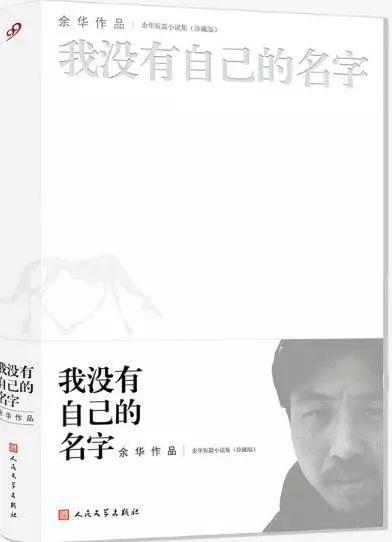 我们班的那些绰号