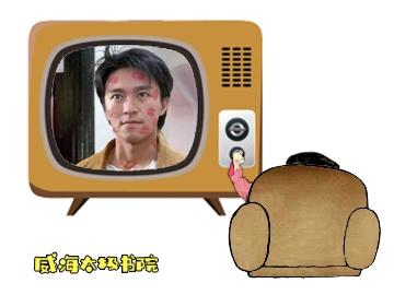 太极拳的五阴五阳什么意思？道家叫二八？