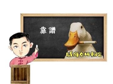 太极拳的五阴五阳什么意思？道家叫二八？