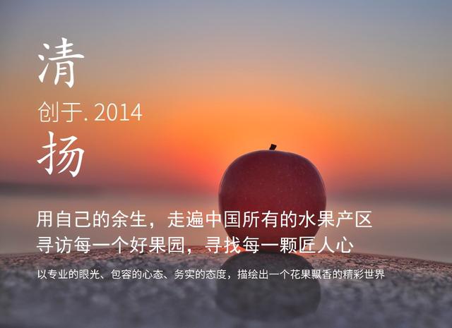 一位打退堂鼓的资深农业人的生辰诀：选好地方，选对品种