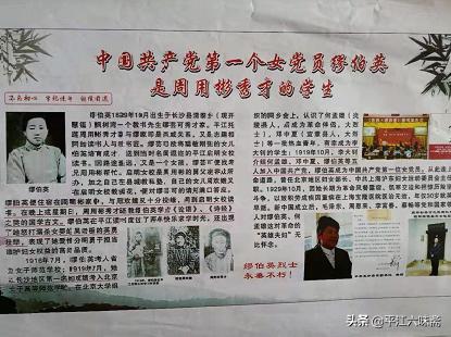 秀才周用宾，一个蛮有味的人