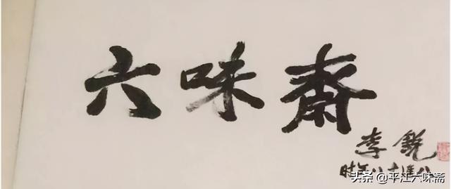 秀才周用宾，一个蛮有味的人