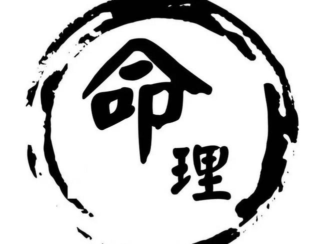 七杀为祸？生辰有七杀星，是否即为不好的生辰？