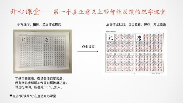 字（1310）｜硬笔练习书圣王羲之的基础行书《圣教序》｜每日精进