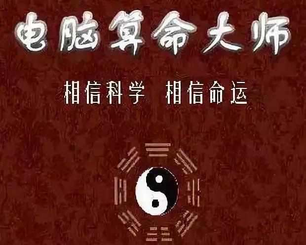 互联网@￥，科不科学？为什么很多人相信？