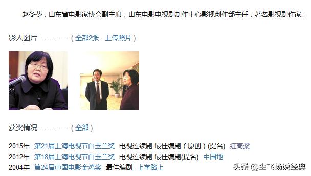 赵丽颖真大胆,新角色对标巩俐,将扮演农村妇女秋菊