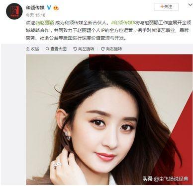 赵丽颖真大胆,新角色对标巩俐,将扮演农村妇女秋菊