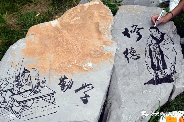妙光命理风水：学习子平生辰之我见
