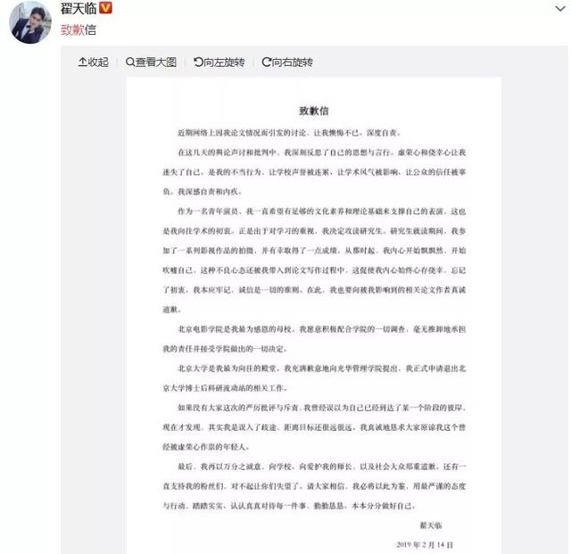 天欲其亡，必让其狂，人千万别高估自己