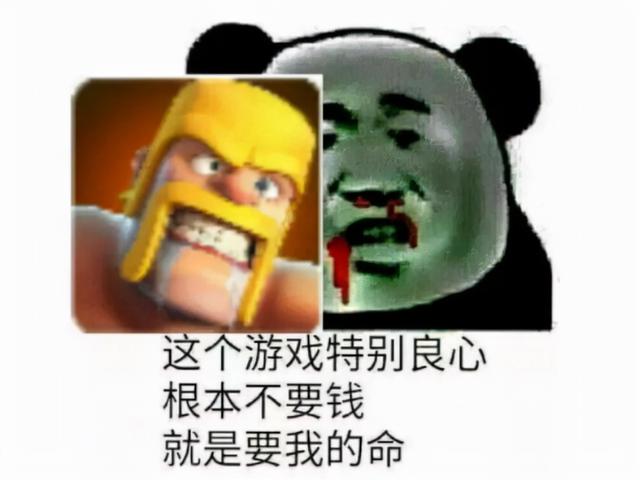 550亿“嫁”给腾讯的手游界暴雪，几年憋一个换皮游戏，靠谱吗？