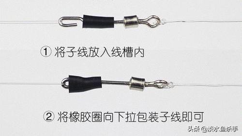 它是台钓线组中的“纽带”，却常被忽视，详解线组配件——生辰环