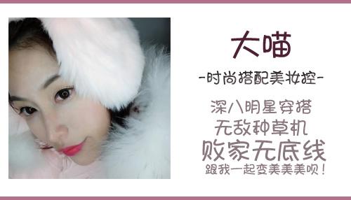 剪完生辰空气刘海我就后悔了?最全剪发及打理秘籍送上!