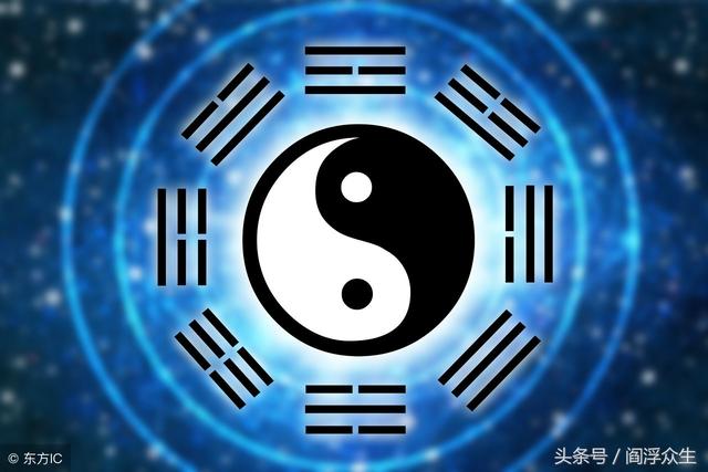 四柱名词解释续