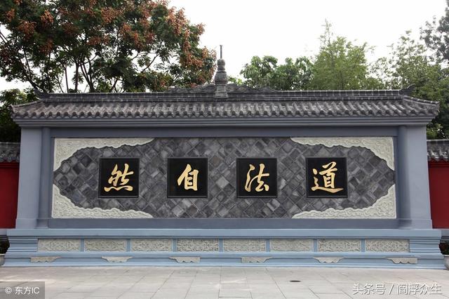 四柱名词解释续