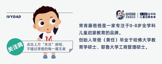 那些在朋友圈晒娃的爸妈，后来都被啪啪打脸了吧……