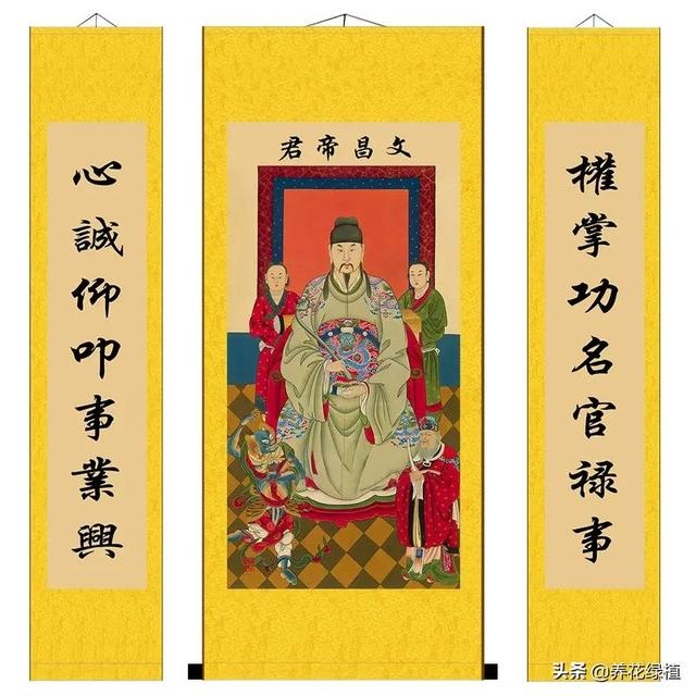 二月初三，文昌帝君圣诞，主管文才学业，怎样知道命中有无文昌星