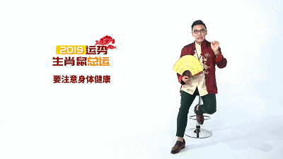 小S、赵雅芝等明星御用开运大师：新年有哪些忌讳你不可不知……