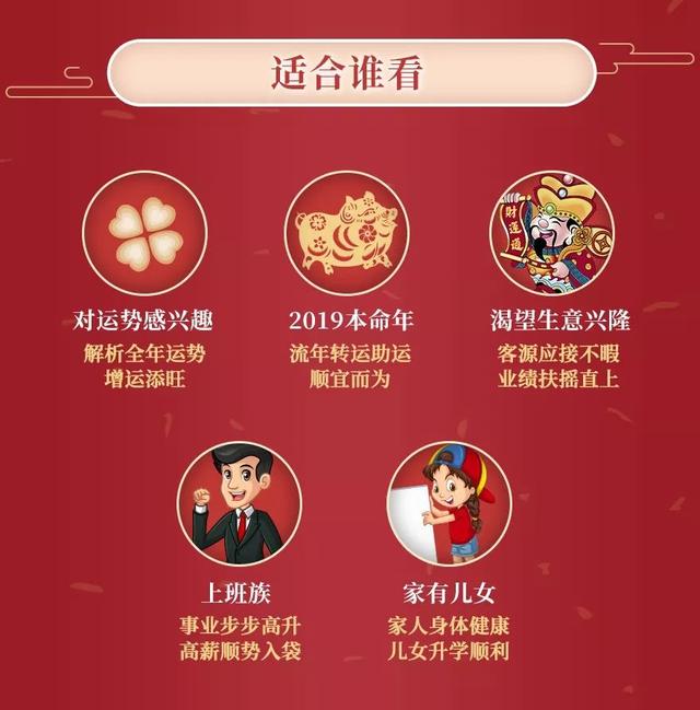 小S、赵雅芝等明星御用开运大师：新年有哪些忌讳你不可不知……