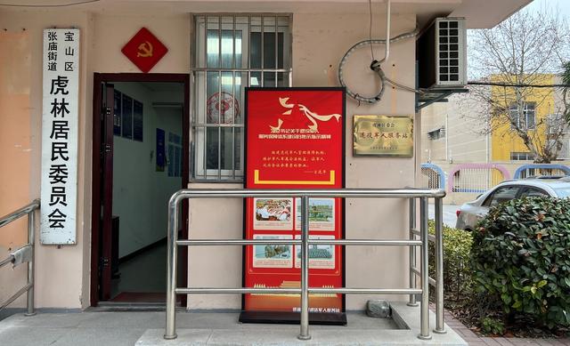 虎年说虎｜上海4个居村名字里含“虎”，一起去探“虎”地
