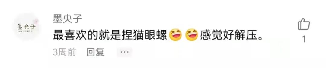 成年人的解压方式：凌晨三点看赶海片，爽到头皮发麻