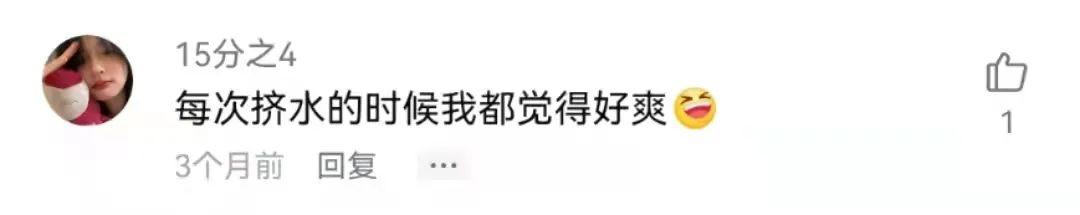 成年人的解压方式：凌晨三点看赶海片，爽到头皮发麻